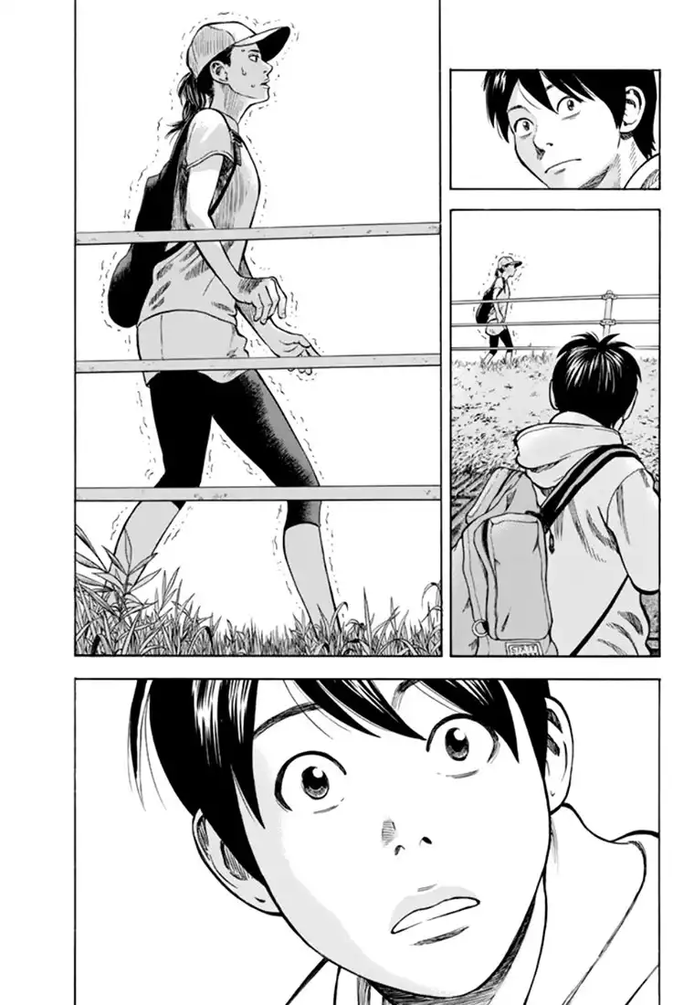 Rin (HAROLD Sakuishi) Chapter 28 38